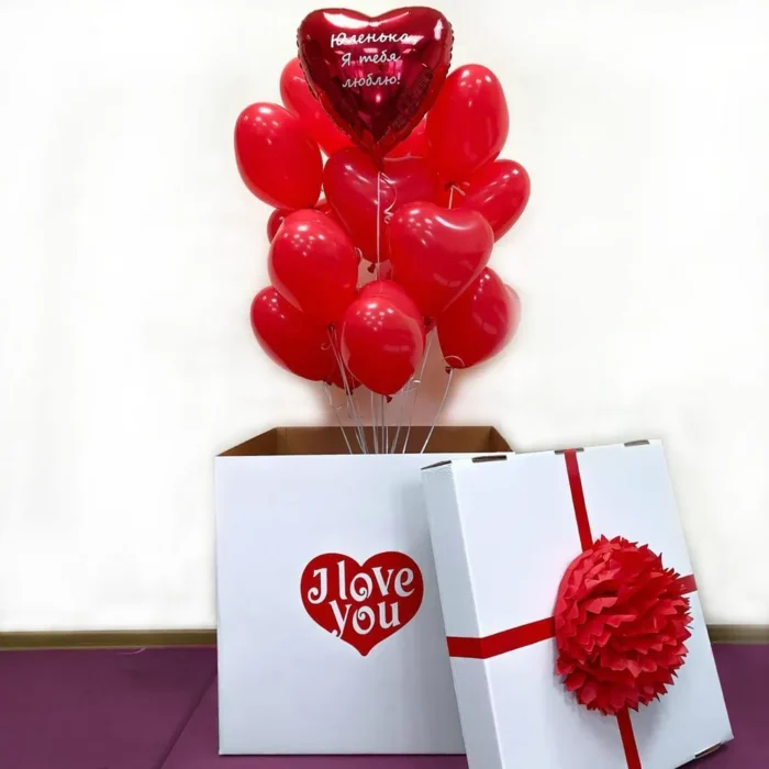 Коробка-сюрприз «I LOVE YOU»